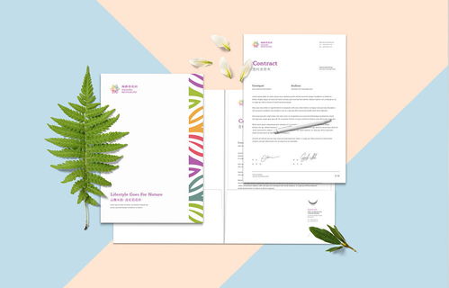 海鼎百花岭·心铭舍 VI设计赋能旅游景区开发新篇章